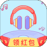 友友猜歌红包版