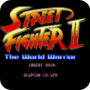 街头霸王2四大天王悟饭版