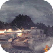 装甲纷争无限炮弹无冷却版