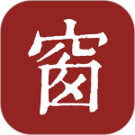 西窗烛