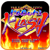 天外魔境真传街机版