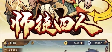 西游伏魔记历史版本手游