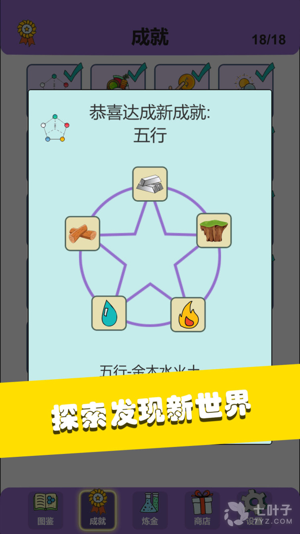 4