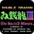 双截龙3街机日版