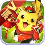 神奇宝贝悟饭版