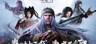 秦时明月之诸子百家手游