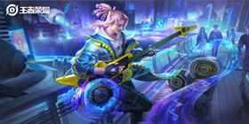 王者荣耀高渐离全民电竞皮肤