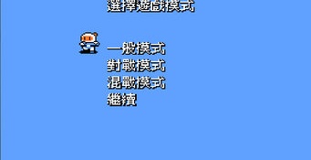 轰炸超人超全版本手游