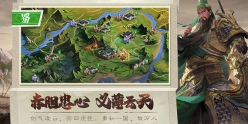 可以放置三国的手游