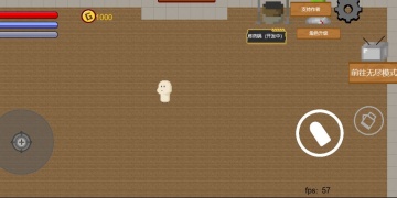 地牢元素探险类手游