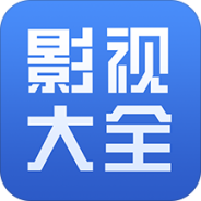 今日影视大全老版