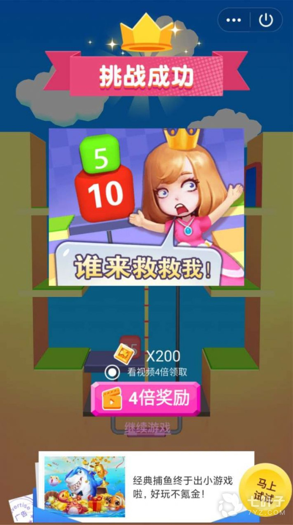 2