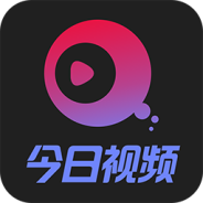 今日视频赚钱版