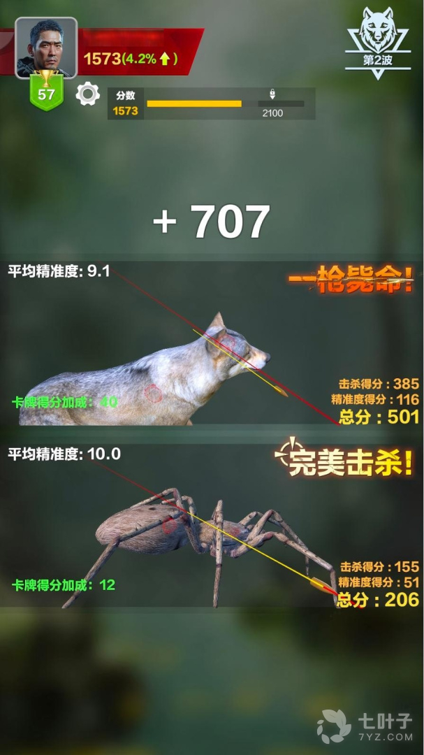 3