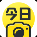 今日水印相机去广告版