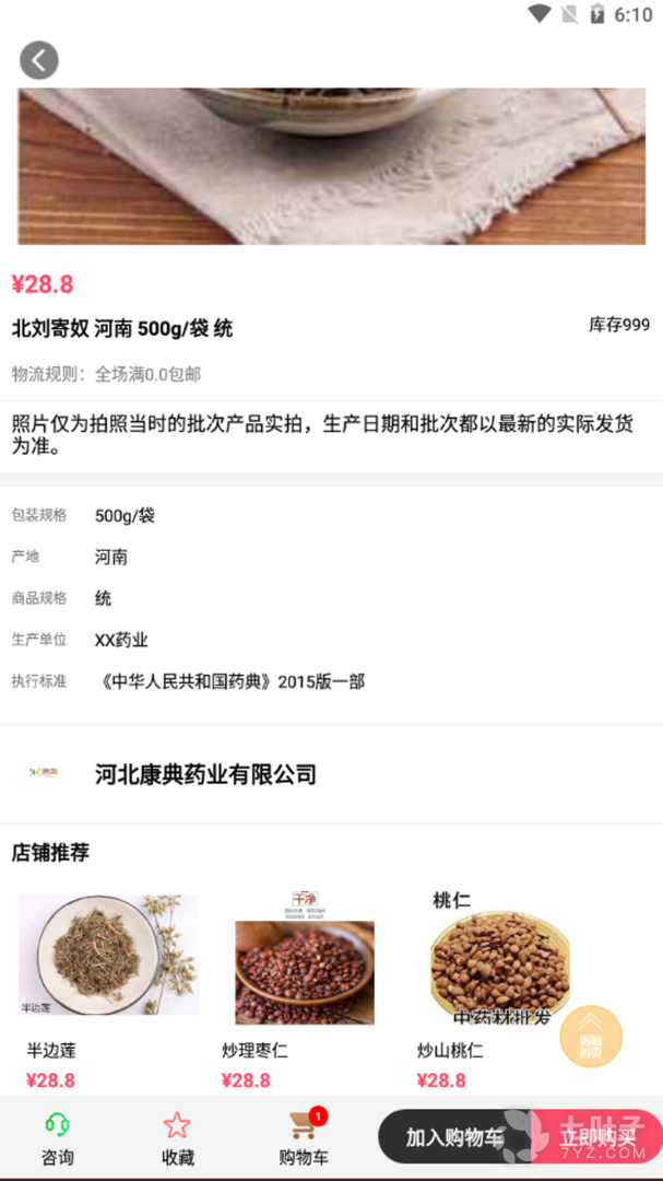 1