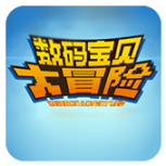 数码宝贝大冒险