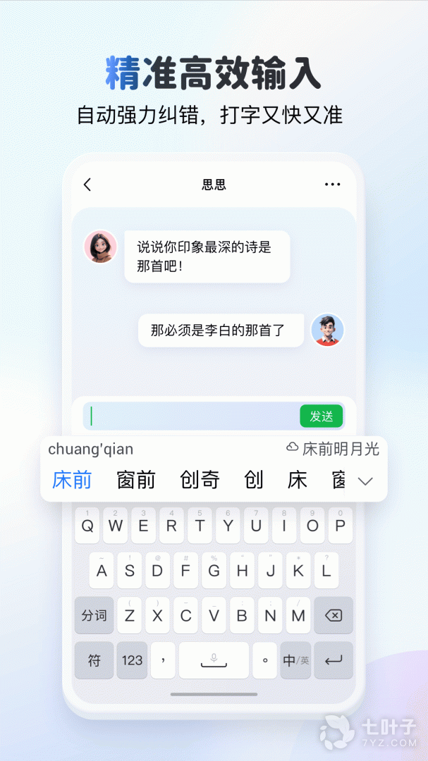 KK键盘0