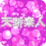 素人直播6655tv版