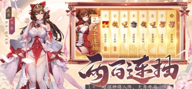 类似雷鸣三国的手游