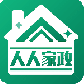 人人家政