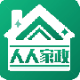 人人家政