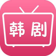 韩剧天天看深夜版