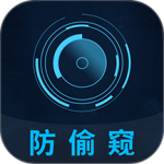 针孔摄像头检测