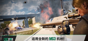 最烧处理器的大型手游