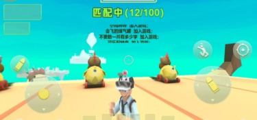 大型多人吃鸡手游