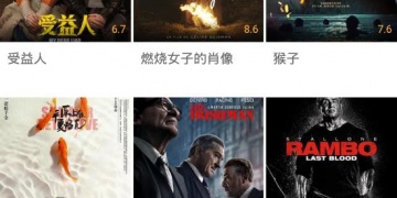 非常影视APP