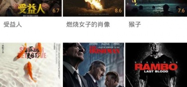 非常影视APP