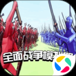 全面战争模拟器英文版