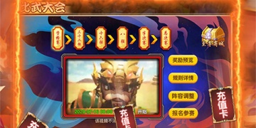 杀神恶魔版本传奇手游