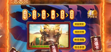 杀神恶魔传奇各版本手游