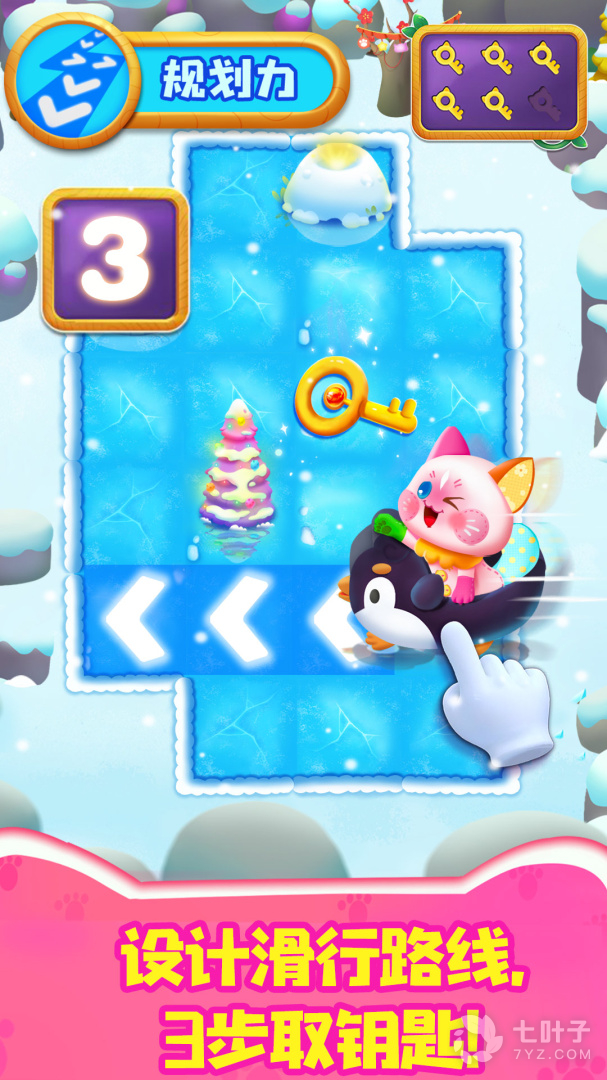3