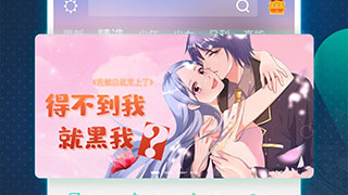 酷漫画所有版本APP