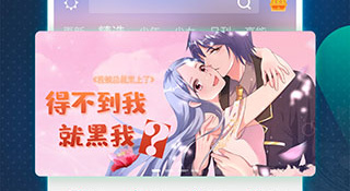 酷漫画所有版本APP