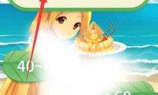 娜娜假期手游答案方法2