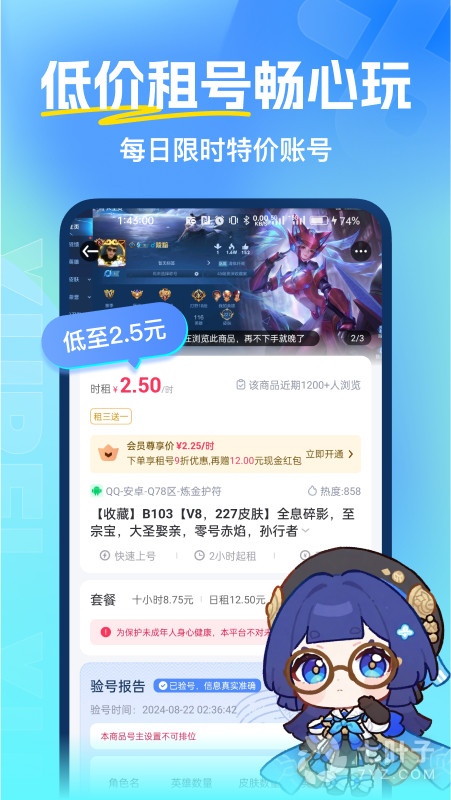 1