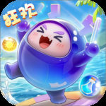 球球英雄小米版