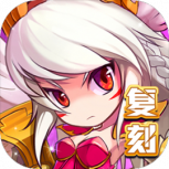 怪物联盟中文版