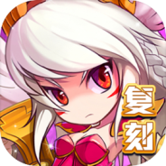 怪物联盟中文版