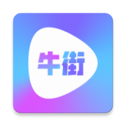 牛街视频老版