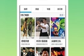 天天电影所有版本APP