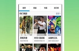 天天电影所有版本APP
