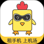 机汤最新版