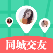 同城交友找对象