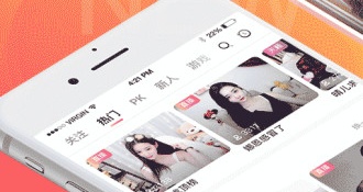 免费好用的直播APP
