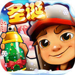 地铁跑酷摩纳哥版